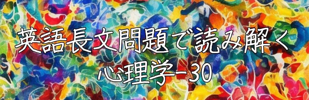 英語長文問題集