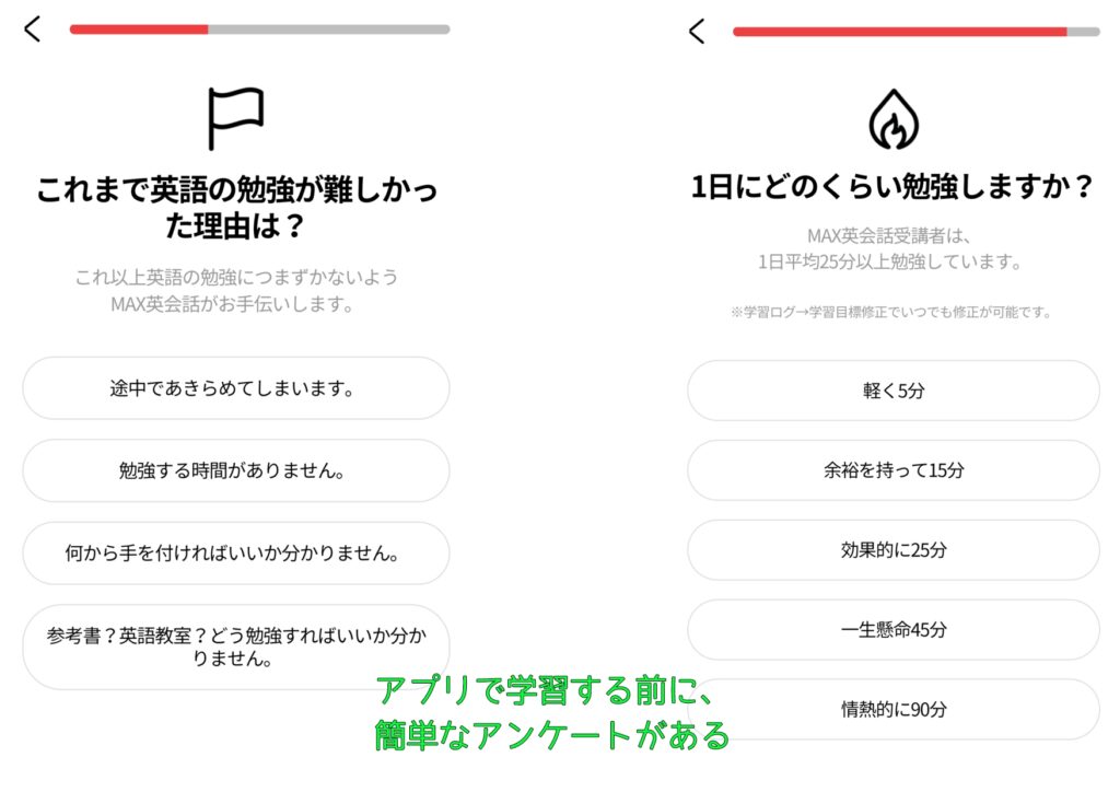 MAX英会話の稼げる英語の始め方